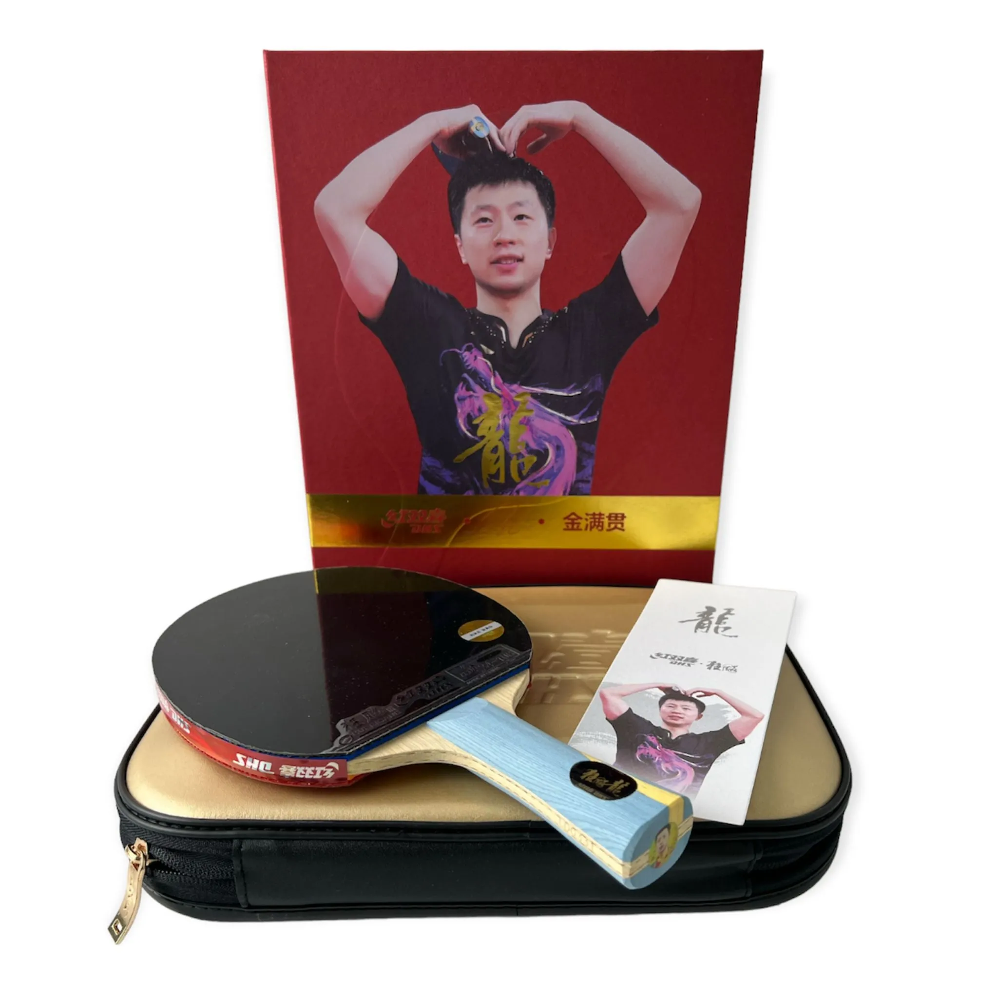 DHS Ma Long 馬龍 GOLD SLAM 金滿貫 Table Tennis (FL) Racket Set