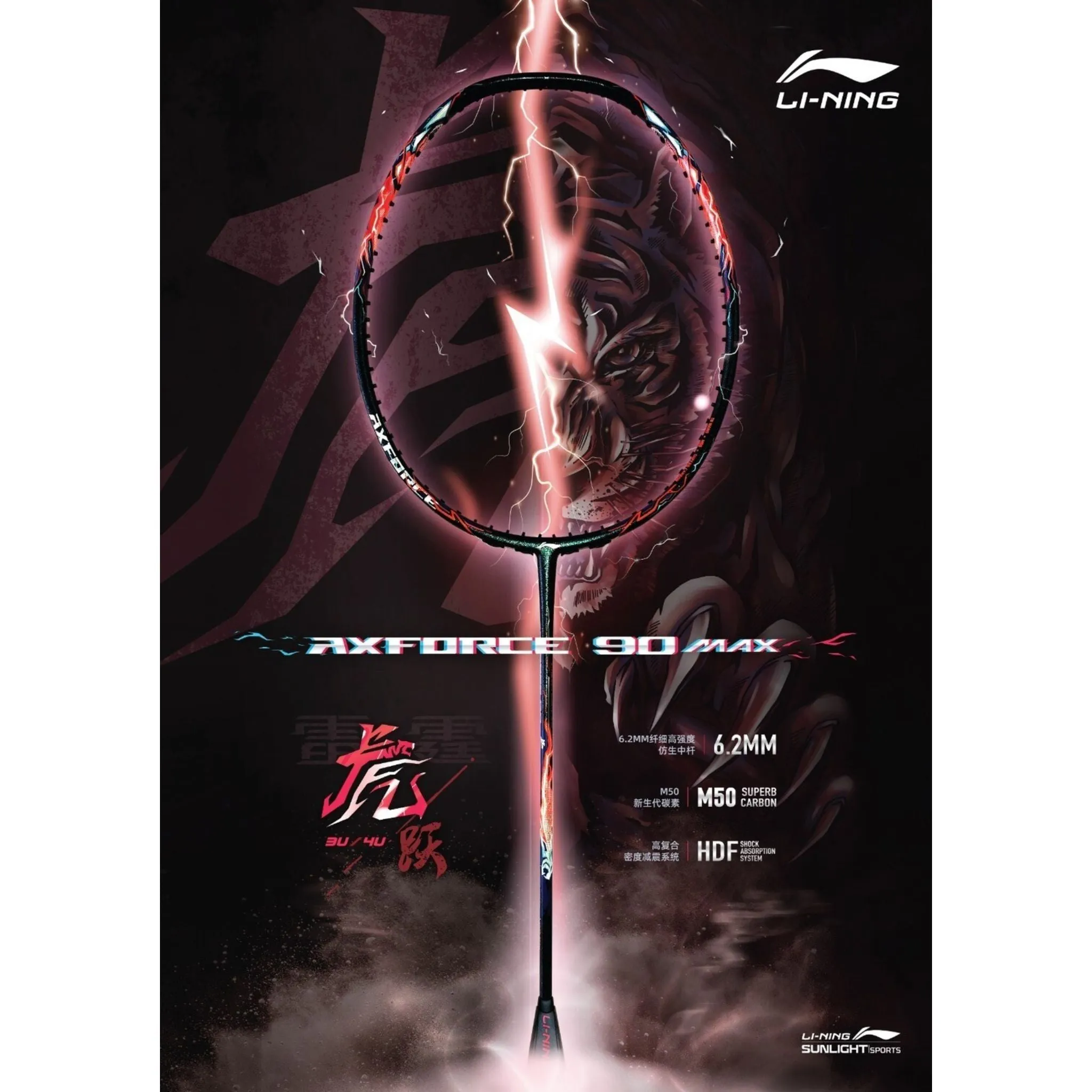 LI-NING AXFORCE 90 3U TIGER Max Badminton Racket | Power and Precision