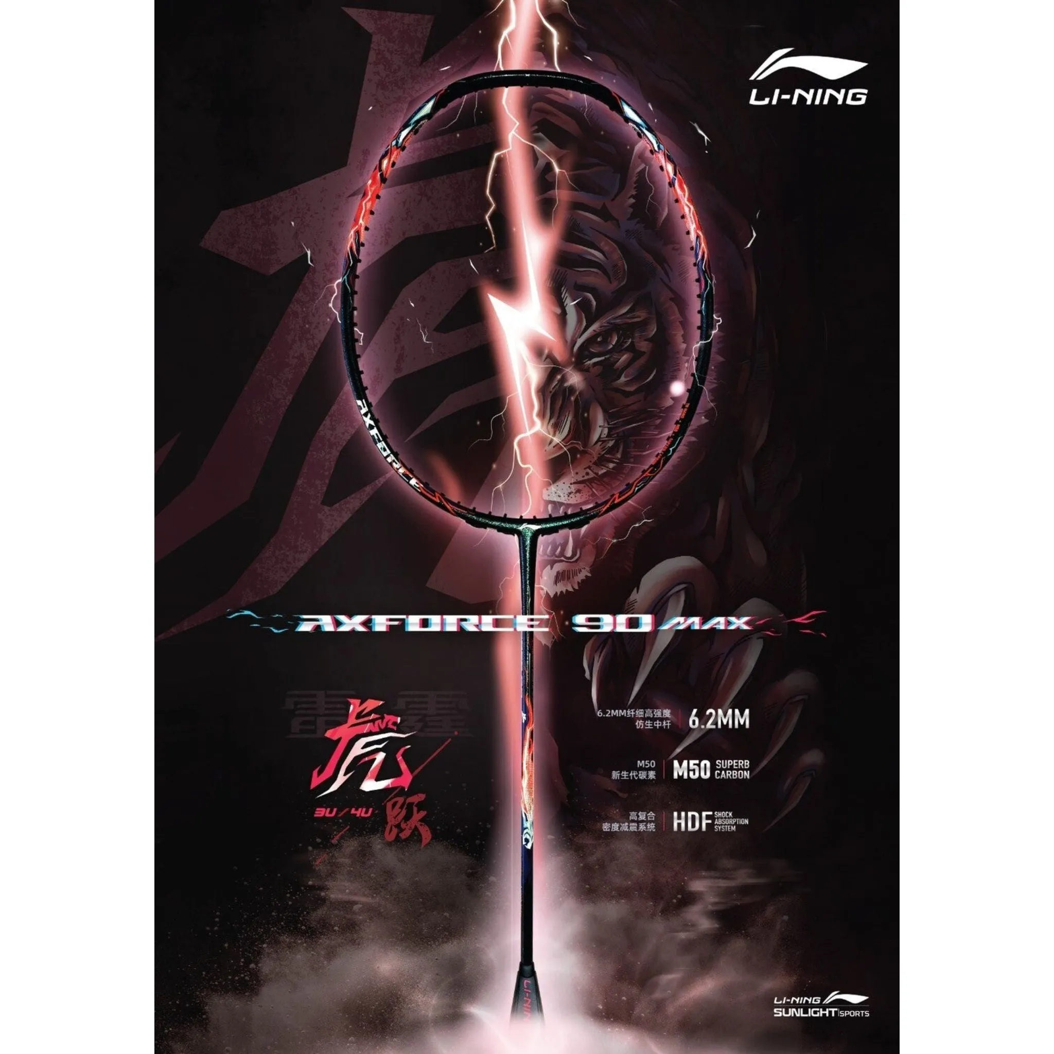 LI-NING AXFORCE 90 TIGER Max 4U (83 g) Badminton Racket | Power and Precision